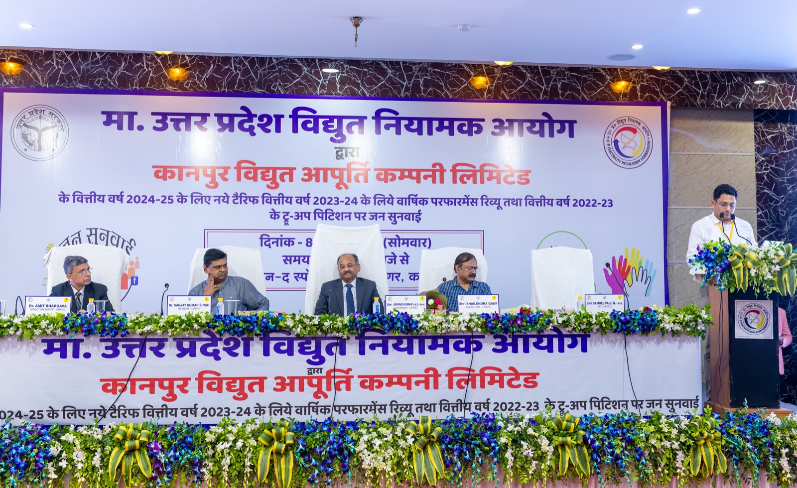 Public Hearing2 8Th July